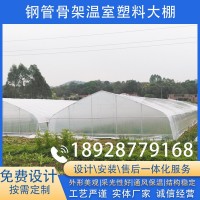 廠家供應(yīng)鋼管骨架溫室塑料大棚熱浸鍍鋅簡易溫室大棚