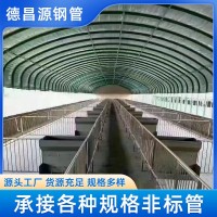 養(yǎng)殖棚種植農(nóng)業(yè)養(yǎng)殖大棚 家禽養(yǎng)殖大棚 單體畜牧養(yǎng)殖大棚遮陽