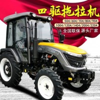 504四驅(qū)補(bǔ)貼輪式拖拉機(jī)農(nóng)用旋耕機(jī)704直補(bǔ)拖拉機(jī)頭開溝機(jī)果園大棚