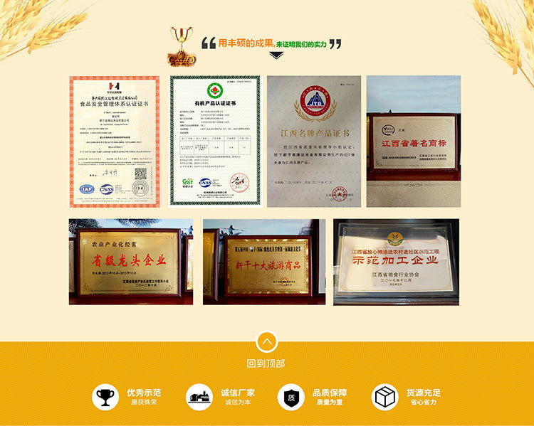 未標(biāo)題-1_05