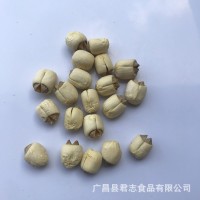 君志 江西廣昌白蓮子干貨批發(fā) 手工非磨皮500g散裝同建寧無(wú)芯蓮子