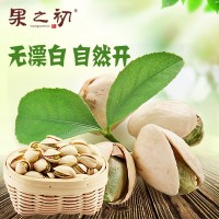 新疆包郵原味開心果大顆粒堅果干果零食年貨炒貨126g包郵零售
