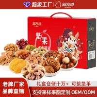 新農(nóng)哥堅(jiān)果中國禮禮盒網(wǎng)紅零食組合袋裝大禮包中秋送禮堅(jiān)果禮盒