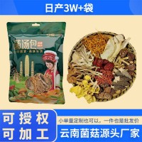 源頭廠家山珍菌湯包云南特產(chǎn)羊肚菌菌類食材煲湯蘑菇干貨批發(fā)直銷