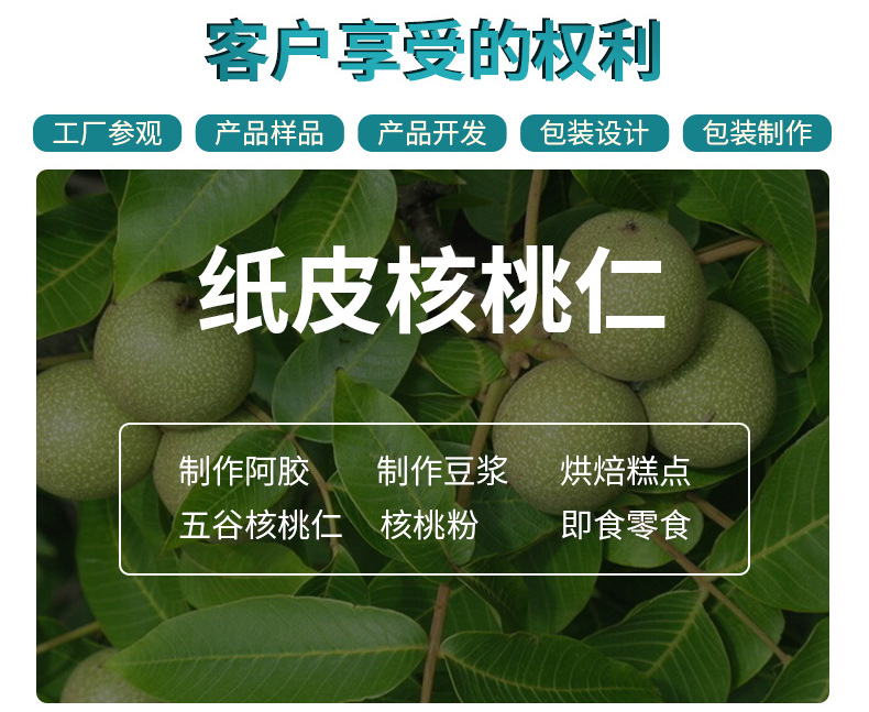 精品內(nèi)頁1(1)_04