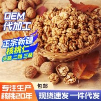 新疆原味阿克蘇薄皮核桃仁整箱新鮮干核桃185紙皮大量生核桃批發(fā)