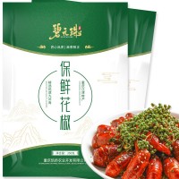 廠家直供碧元珠保鮮花椒350g重慶特產(chǎn)九葉青新鮮藤椒麻椒 鮮花椒