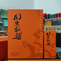 新茶武夷山燕子窠肉桂茶葉禮盒裝大紅袍特級巖茶烏龍茶送禮團購