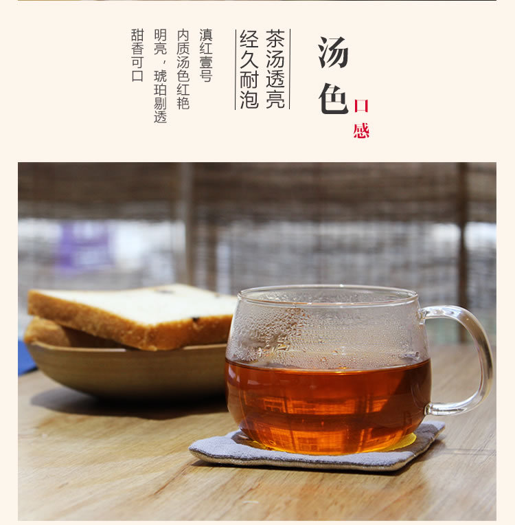 滇紅壹號(hào)10