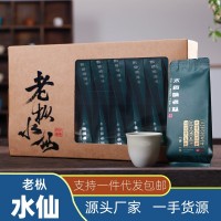 廠家直供武夷巖茶老樅水仙茶葉巖骨花香碳焙武夷烏龍茶老樅水仙