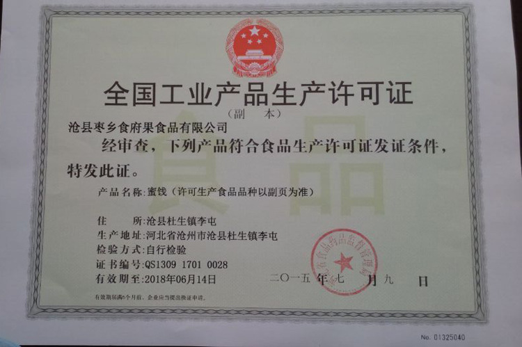 TEEUJ_`VS62{P~E[3JB(}A3