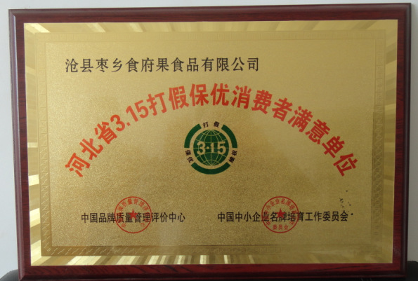 QQ截圖20140323105833