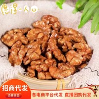 【代發(fā)】琥珀核桃仁蜂蜜熟核桃 網(wǎng)紅零食炒貨香甜酥脆批發(fā)核桃仁