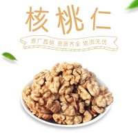 壹食無憂脆爽核桃原味每日堅(jiān)果即食網(wǎng)紅休閑小吃零食年貨批發(fā)