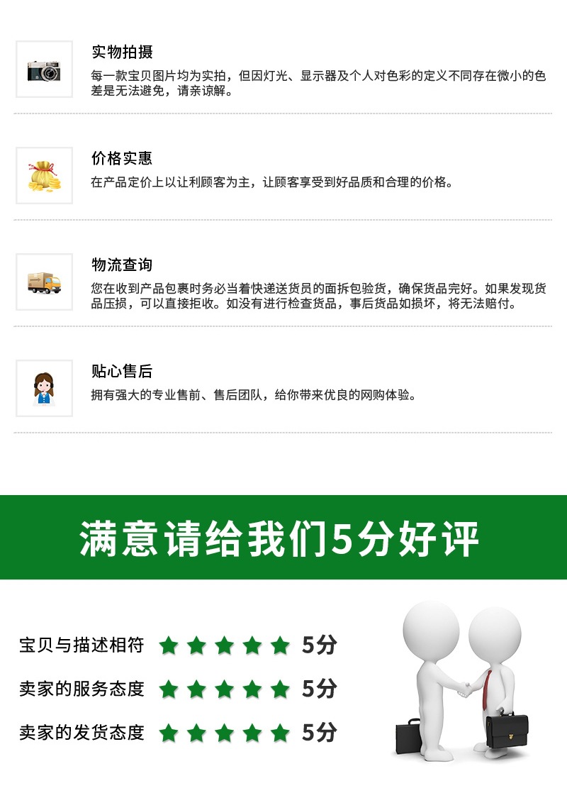 恒潤塑料詳情1——白地膜(3)_01