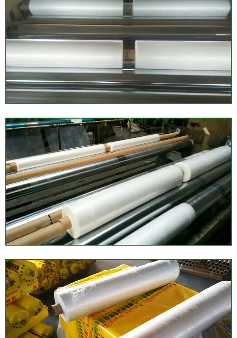 恒潤塑料詳情1——白地膜(3)_00