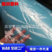 現(xiàn)貨15絲 園藝蔬菜水晶PO膜 5+1PO膜 連棟溫室大棚膜 山東農(nóng)膜