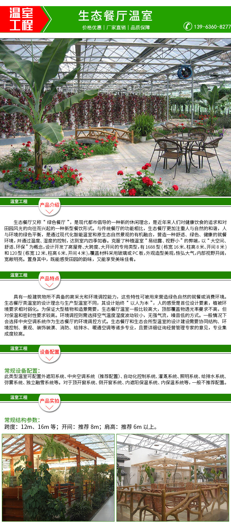 O1CN01AiM98U2EaaarZixHQ_!!2209