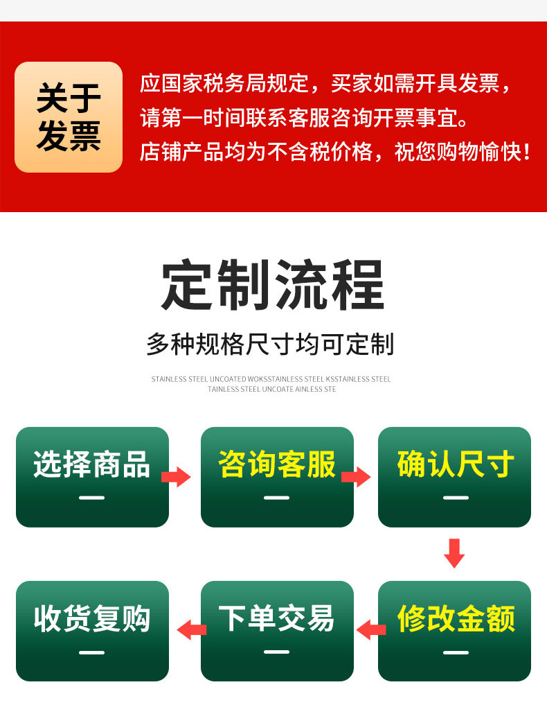 遮陽(yáng)網(wǎng)總鏈接-北勝_03