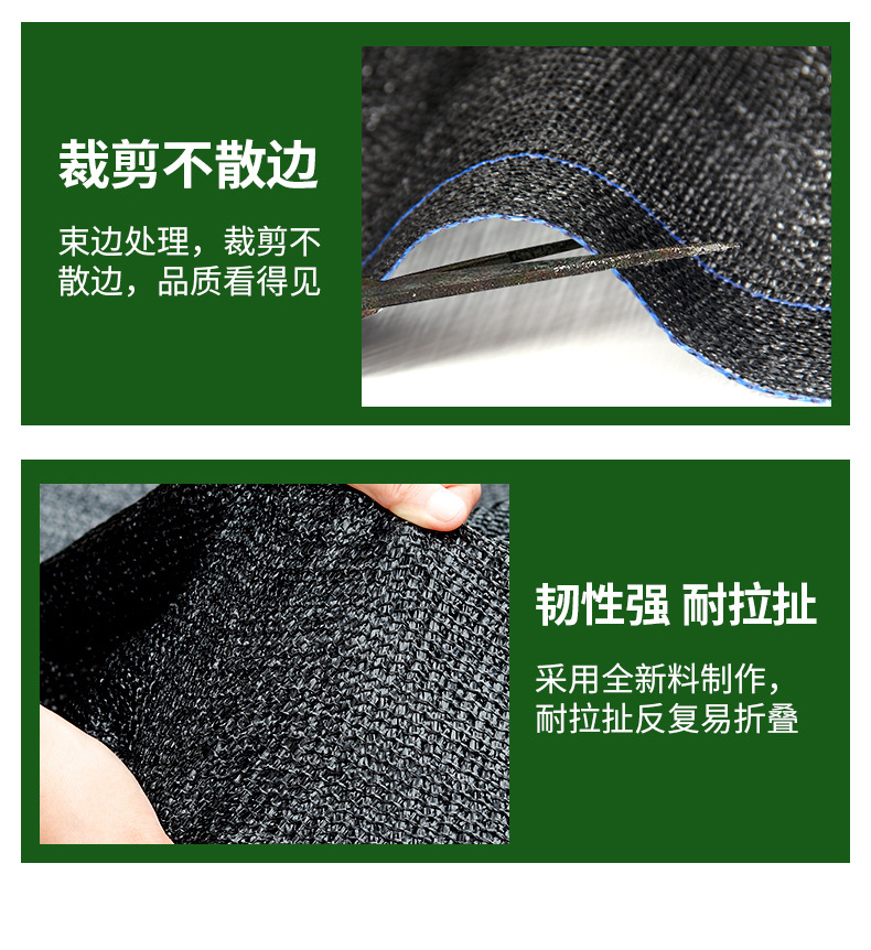 針織遮陽(yáng)網(wǎng)_10