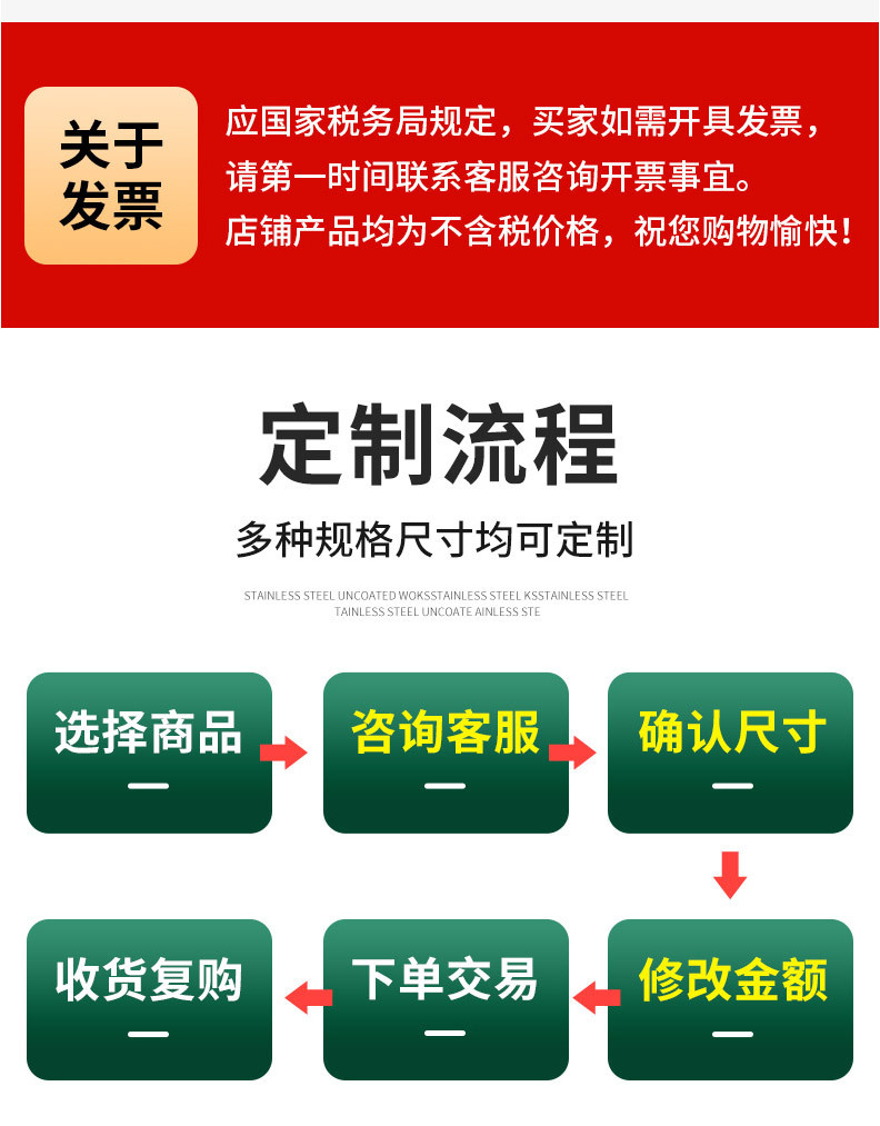 北勝匠品實(shí)力介紹_01