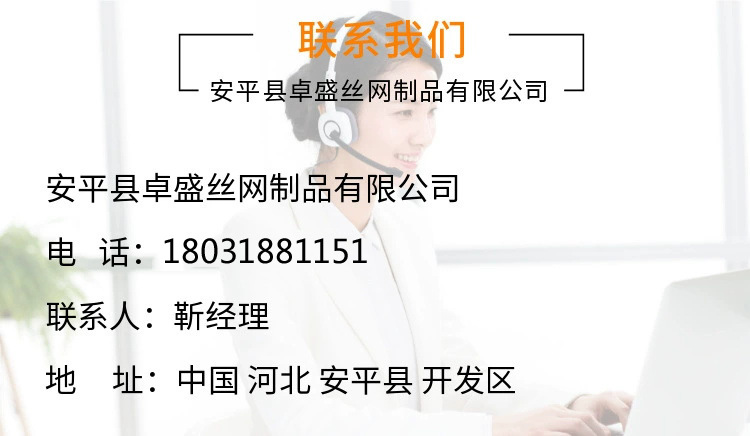 移動苗床 (8).jpg