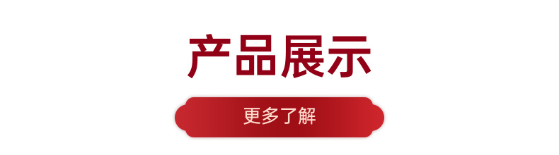 潮汐苗床 (7).png