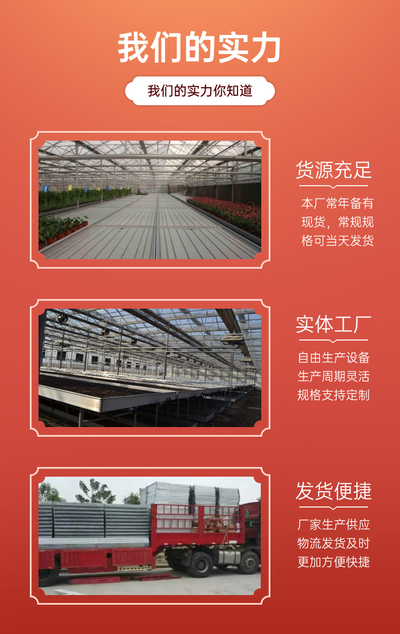 潮汐苗床 (6).png