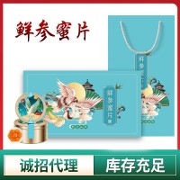 人參蜜片 東北特產(chǎn)禮盒裝50g*2盒/套開(kāi)袋即食 高端送禮