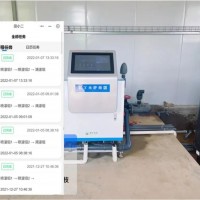 智慧果園精準灌溉施肥智能施肥系統(tǒng)