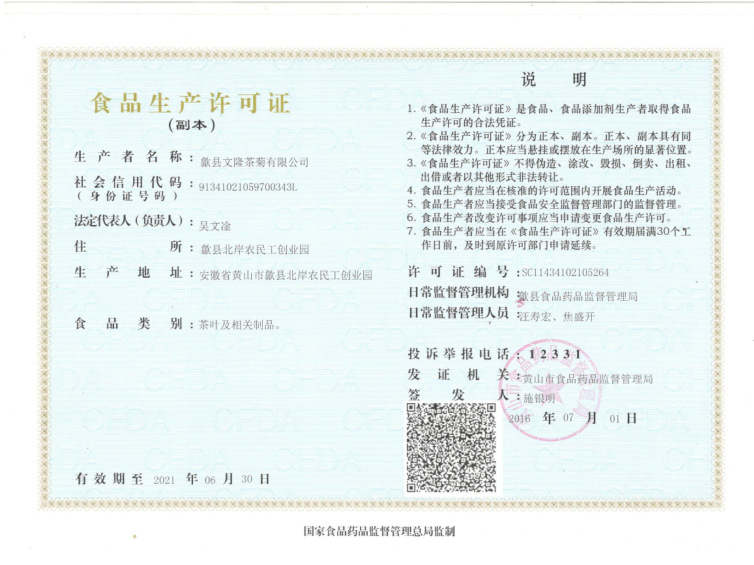 XL311O[9XP5R1`VV24`LE30