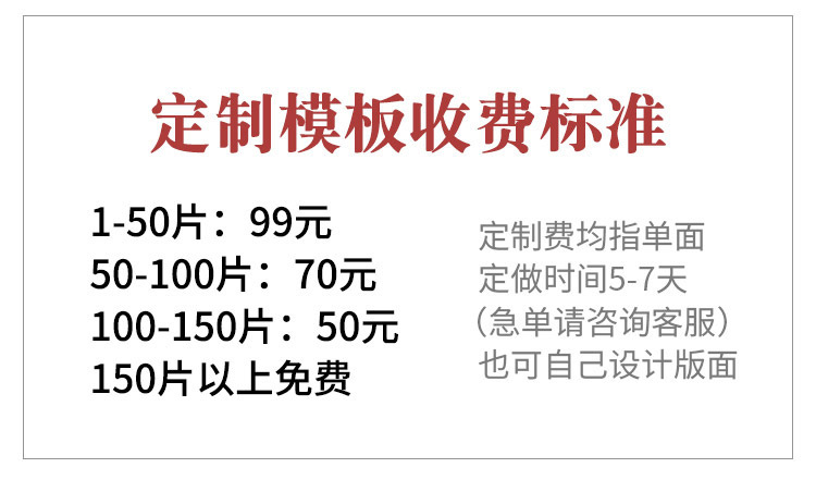 紅色吾家有喜詳情_10 阿里