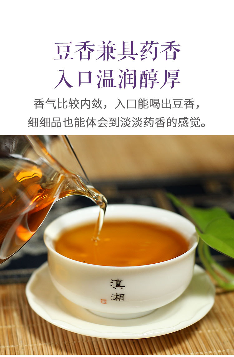 易武白茶詳情_09