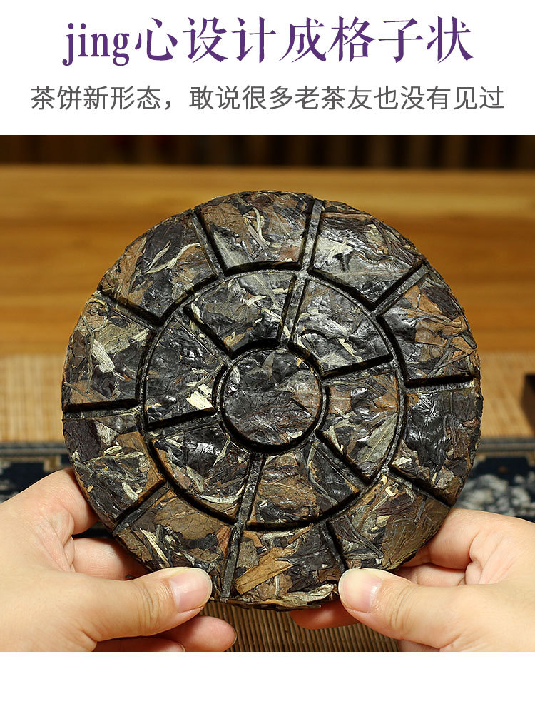 易武白茶詳情_04