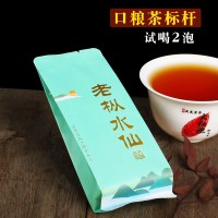 百年老樅水仙茶葉花香武夷巖茶大紅袍烏龍茶濃香型原產(chǎn)地一件代發(fā)