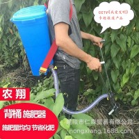 手動施肥器追肥器小鉆風根部開合點肥機蔬菜小果樹可調(diào)肥助力配桶