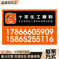 現(xiàn)貨銷售工業(yè)級(jí)氯化鎂 冶金融雪肥料用無(wú)水氯化鎂片 六水氯化鎂