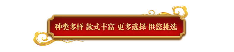 詳情頁最上圖片