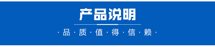 詳情頁-不銹鋼鏈板_04_05.jpg