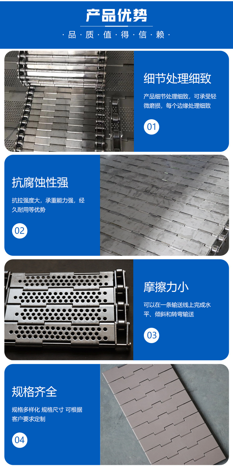 詳情頁-不銹鋼鏈板_07.jpg