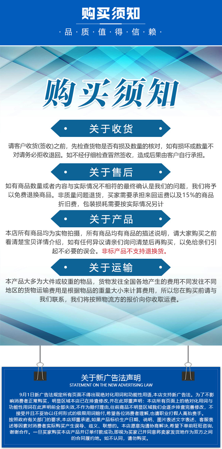 詳情頁-不銹鋼鏈板_12.jpg