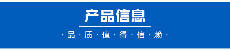 詳情頁-不銹鋼鏈板_05.jpg