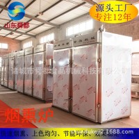 地瓜紅薯全自動蒸箱 源頭工廠304不銹鋼饅頭面食制品蒸箱