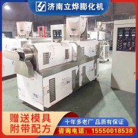 營養(yǎng)粉代餐粉早餐谷物生產(chǎn)線 粗糧雜糧粥膨化機設(shè)備