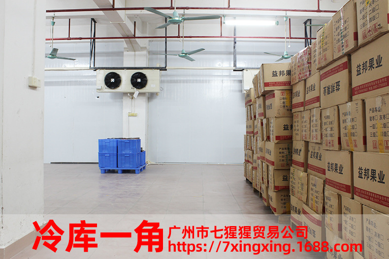 阿里巴巴冷庫(kù)一角1