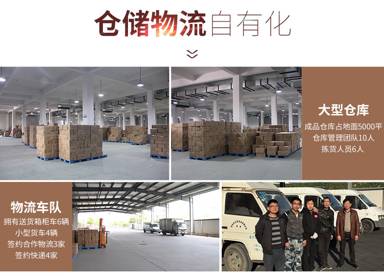 八寶茶詳情頁總0414_08