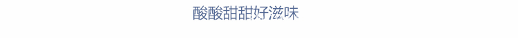 蔓越莓藍色55_02
