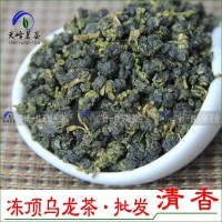 凍頂烏龍茶清香清醇甘鮮批發(fā)散茶分裝天峰茶業(yè)臺(tái)500g高山烏龍茶