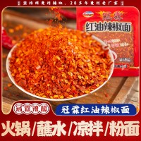 貴州特產(chǎn)朝天椒干辣椒超辣辣椒段紅辣椒干辣椒面紅油潑辣子調(diào)料