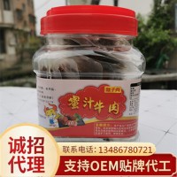 溫州特產(chǎn)湖嶺蜜汁牛肉牛腱子牛肉片獨(dú)立真空小包裝散裝桶裝批發(fā)